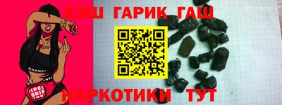 мефедрон мука Пушкино