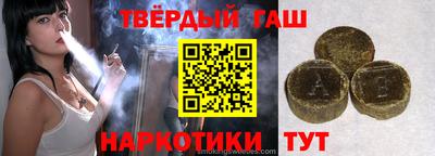 мефедрон мука Пушкино