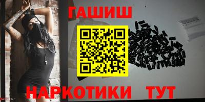 мефедрон мука Пушкино
