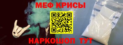 мефедрон мука Пушкино