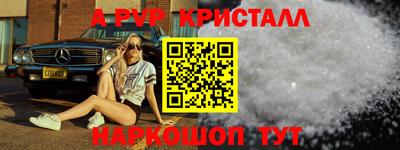 дживик Новоалександровск