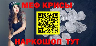мефедрон мука Пушкино