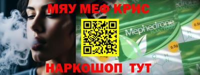 амфетамин Пыть-Ях
