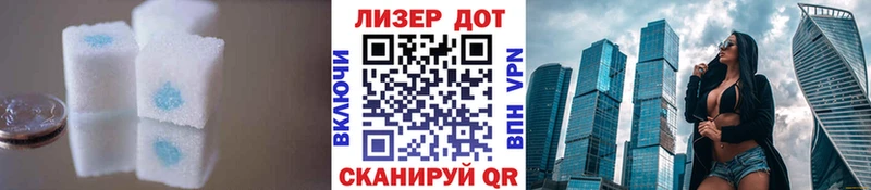где купить наркотик  Черняховск  Лсд 25 экстази ecstasy 