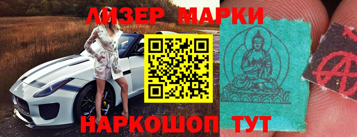 ЛСД экстази ecstasy Черняховск