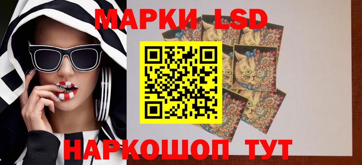 Лсд 25 экстази кислота  LSD-25 экстази ecstasy    ССЫЛКА  Вход с VPN  Черняховск  LSD-25 экстази 