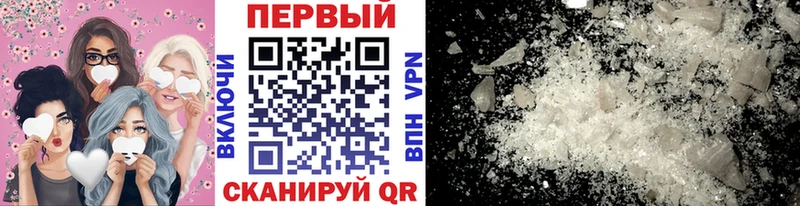 кракен как войти  Черняховск  Первитин винт 