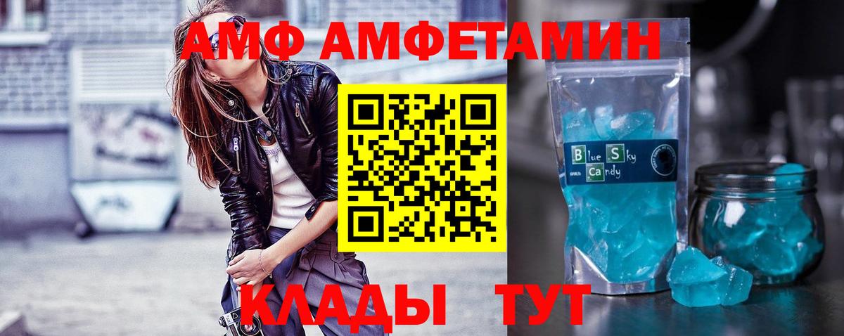 Черняховск  МЕТАМФЕТАМИН мет  МЕТАМФЕТАМИН мет  Вход с VPN 