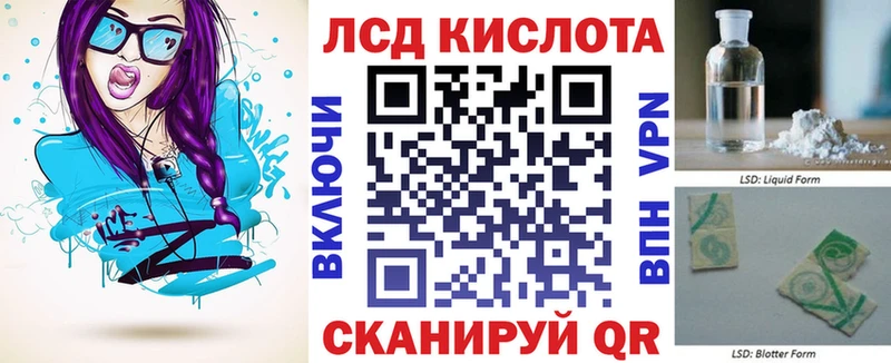 мега зеркало Черняховск Марки NBOMe 1,8мг
