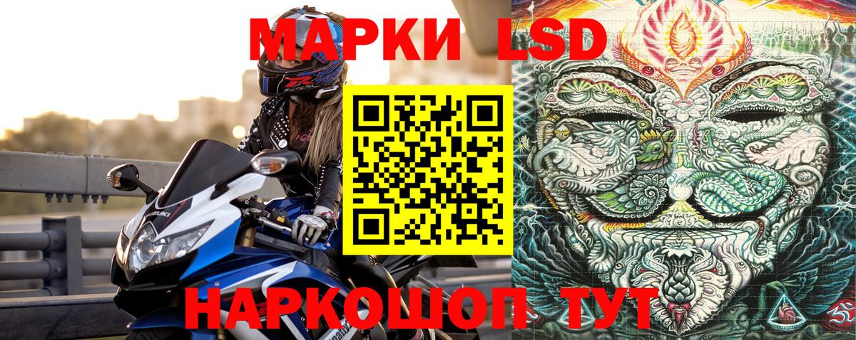 Марки 25I-NBOMe 1500мкг  Марки 25I-NBOMe 1500мкг  Черняховск  Вход с VPN 