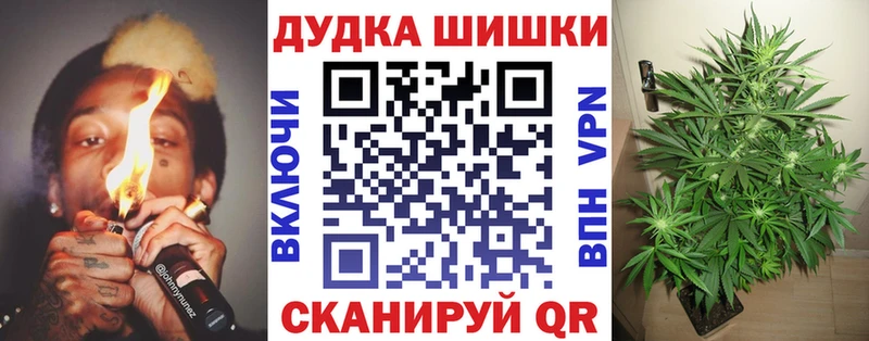 Бошки Шишки семена  Черняховск 