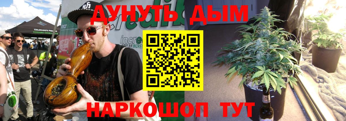 Черняховск  Конопля конопля  Бошки марихуана планчик  Вход с VPN  МАРИХУАНА план 