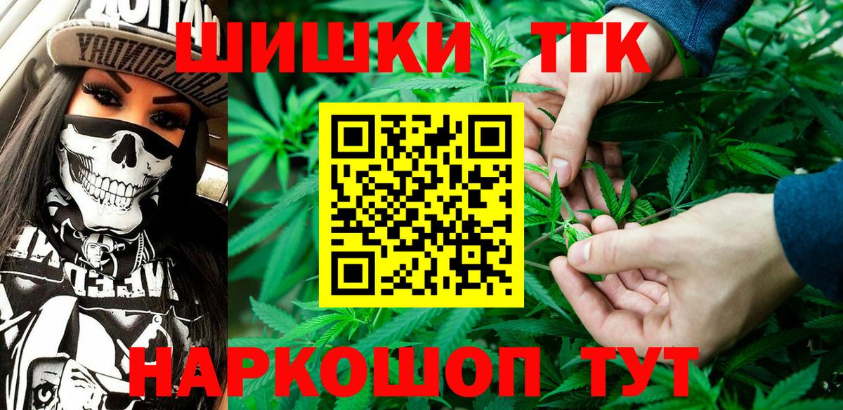 Каннабис семена Черняховск